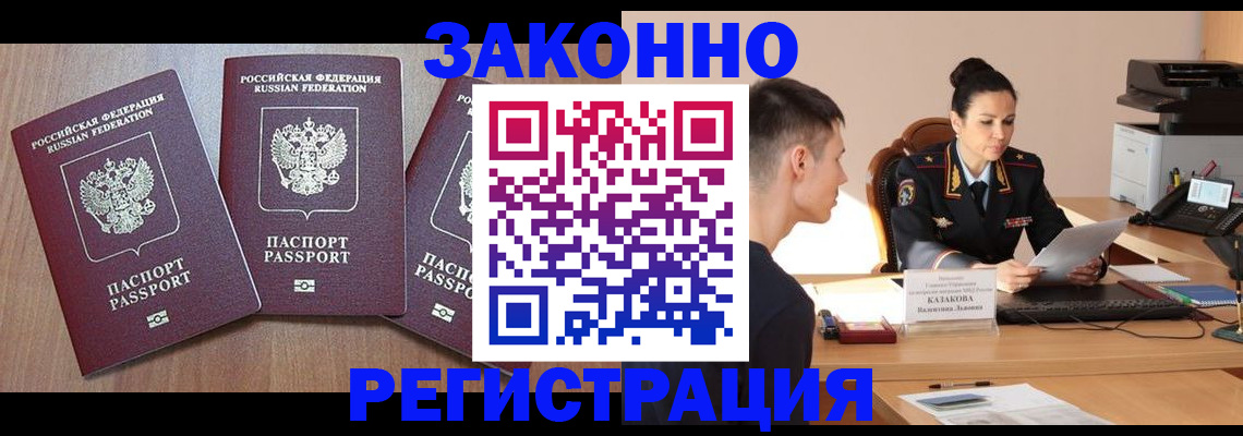 найти адрес прописки в Исилькуле